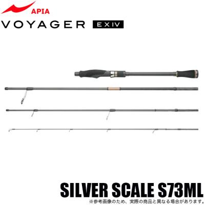 5ピース パックロッド（シーバスロッド）｜ロッド、釣り竿｜釣り