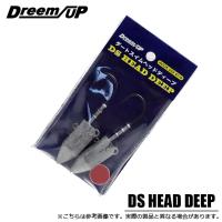 ドリームアップ DS HEAD DEEP (ダートスイムヘッド ディープ) 重さ:80g (#7/0) /ジグヘッド/ルアーフック/釣り針  【メール便配送可】/(5) | つり具のマルニシYahoo!店