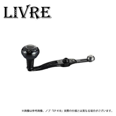 リブレ ハンドル（シマノ）のおすすめ人気商品一覧 通販 - Yahoo