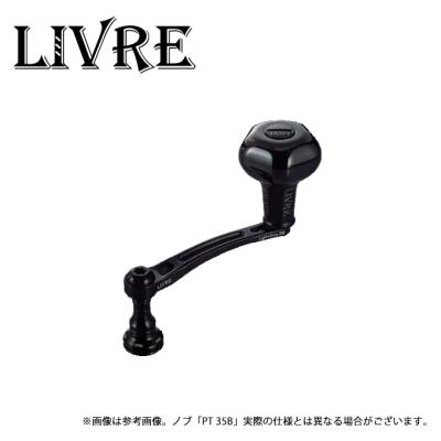 lightarm 70の商品一覧 通販 - Yahoo!ショッピング