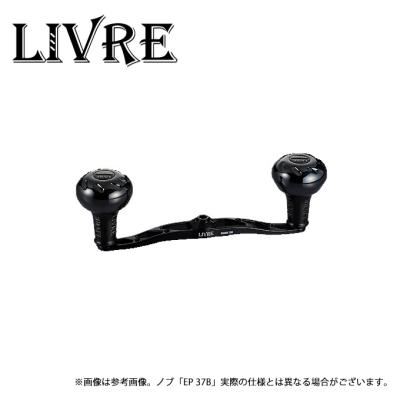 リブレ ハンドル 130のおすすめ人気商品一覧 通販 - Yahoo!ショッピング