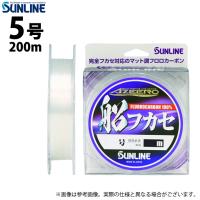 【取り寄せ商品】 サンライン アジーロ 船フカセ (5号／200m) クリア (フロロカーボンライン) (釣糸・道糸／2022年モデル) /メール便配送可 /(c) | つり具のマルニシYahoo!店