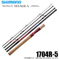 シマノ 20 ワールドシャウラ ドリームツアーエディション 1704R-5 (2021年追加モデル/ベイトモデル) /(5) | つり具のマルニシYahoo!店
