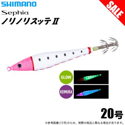 イカメタル セット（シマノ／アウトドア、釣り、旅行用品）のおすすめ