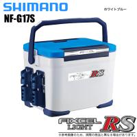 【目玉商品】シマノ NF-G17S フィクセル ライト RS 170 (カラー：ホワイトブルー ) 容量：17L (クーラーボックス) /(7) | つり具のマルニシYahoo!店