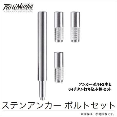 アンカーピトンの商品一覧 通販 - Yahoo!ショッピング