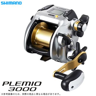 SHIMANO 電動リール 3000 シマノ3000（電動リール）｜リール｜釣り | アウトドア、釣り、旅行