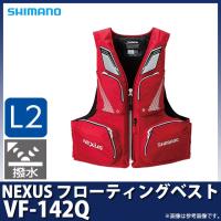【取り寄せ商品】 シマノ NEXUS フローティングベスト (VF-142Q) (カラー：レッド)(9) | つり具のマルニシYahoo!店