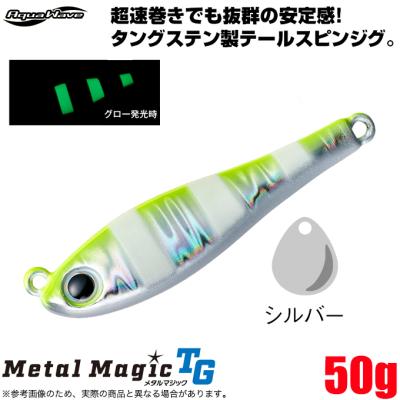 メタルマジックtg 50（アウトドア、釣り、旅行用品）のおすすめ人気