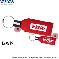 【取り寄せ商品】 バリバス VAAC-62 (レッド) キーフロート (キーホルダー・釣用品／2022年モデル) /モーリス /メール便配送可 /(c) | つり具のマルニシWEB店2nd