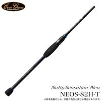 エバーグリーン ソルティセンセーション ネオ NEOS-82H-T (2023年モデル) アジングロッド/メバリングロッド/ライトゲーム /(5) | つり具のマルニシWEB店2nd