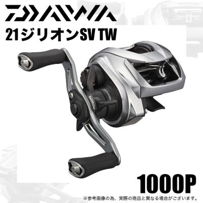 DAIWA - ダイワ ジリオン SV TW XXH 9:1:1 左ハンドル Amazon | ダイワ(DAIWA) ベイトリール ジリオン SV TW 1000PL 左