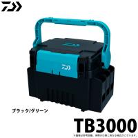 【取り寄せ商品】 ダイワ タックルボックス TB3000 ブラック/グリーン (2020年追加機種) /(c) | つり具のマルニシWEB店2nd