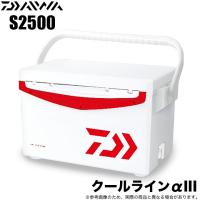 【目玉商品】ダイワ クールラインα3 S2500 (カラー：レッド) 容量25L/クーラーボックス /(7) | つり具のマルニシWEB店2nd