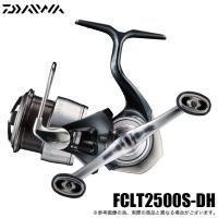 ダイワ 24 セルテート FC LT2500S-DH (2024年モデル) スピニングリール/汎用 /(5) | つり具のマルニシWEB店2nd