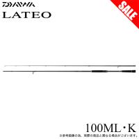 (7)【目玉商品】ダイワ 24 ラテオ 100ML・K (シーバスロッド) スピニングモデル/2024年モデル/2ピース | つり具のマルニシWEB店2nd