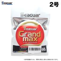 クレハ シーガー グランドマックス 2号 60m (フロロカーボンライン)【メール便配送可】 /(6) | つり具のマルニシWEB店2nd