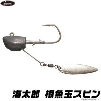 一誠(issei) 海太郎 根魚玉スピン(ネウオダマスピン) (重さ：21g / フックサイズ：#3/0) 【メール便配送可】(5) | つり具のマルニシWEB店2nd