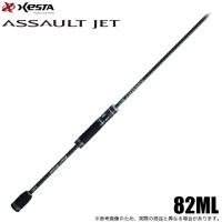 (5)ゼスタ アサルトジェット 82ML リアクトドリフター (エギングロッド) 【Σ05】 | つり具のマルニシWEB店2nd