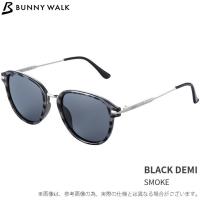 【取り寄せ商品】 バニーウォーク BW-0221F (ブラックデミ スモーク) (サングラス・偏光グラス) /BUNNY WALK /GLEN FIELD /(c) | つり具のマルニシWEB店2nd