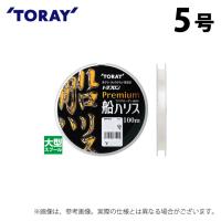 【取り寄せ商品】 東レ トヨフロン(R) プレミアム船ハリス (5号／100m巻) (釣糸・ライン) /TORAY /メール便配送可(c) | つり具のマルニシWEB店2nd