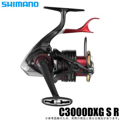 リール SHIMANO BB-X HYPER FORCE Mg C3000DHG シマノ BB-X ハイパーフォース C3000DXXG S 左 (リール) 価格