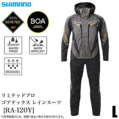 シマノ ゴアテックス レインウェア（アウトドア、釣り、旅行用品