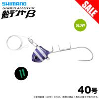 【目玉商品】シマノ PN-WQ1U 40号 サーベルマスター 船テンヤ β (紫ゼブラ夜光K) 船タチウオテンヤ/船釣り/太刀魚 /(5) 【Σ01】 | つり具のマルニシWEB店2nd