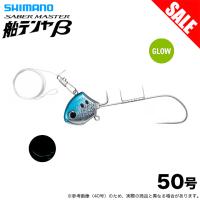 (8)【目玉商品】シマノ PN-WS1U 50号 サーベルマスター 船テンヤ β (イワシ微夜光) 船タチウオテンヤ/船釣り/太刀魚/ベータ / 【Σ01】 | つり具のマルニシWEB店2nd