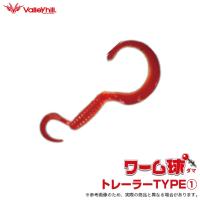(5)バレーヒル ワーム球 トレーラーTYPE 1 (#03 レッド/オレンジ) タイラバトレーラー【Σ01】 | つり具のマルニシWEB店2nd