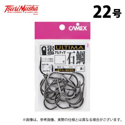 取り寄せ商品】 釣武者 ULTIMA石鯛鈎 (22号／18本入) (石鯛鈎