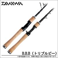 【取り寄せ商品】 ダイワ B.B.B.(トリプルビー) 6106TMLFS /専用ロッドケース付き（バッグなし）(C) | つり具のマルニシWEB店2nd