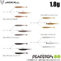 ジャッカル ピーストン 80 1.8g (ブラックバス用ルアー)  /(5) | つり具のマルニシWEB店2nd