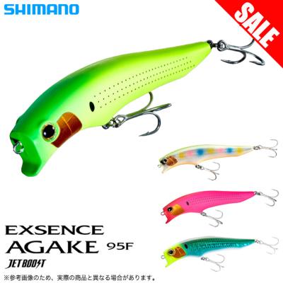 シーバスハンターx 96mのおすすめ人気商品一覧 通販 - Yahoo!ショッピング