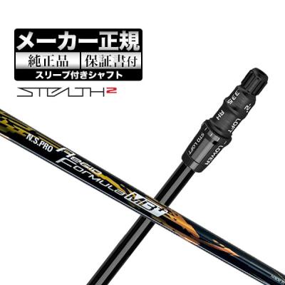 テーラーメイド ステルス2プラス ドライバーのおすすめ人気商品