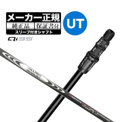 モーダス ゴースト(スポーツ用品)の商品一覧 通販 - Yahoo モーダス ゴースト(スポーツ用品)の商品一覧 通販 - Yahoo