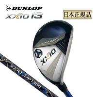 2024年モデル ダンロップ XXIO ゼクシオ 13 ハイブリッド ネイビー MP1300 ユーティリティー | F-NET GOLF Yahoo!店