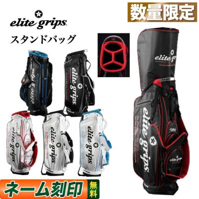lite grips 黒 キャディバッグ elite grips 軽量 9.5型 スタンド キャディバッグ ライト