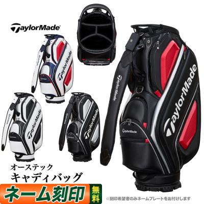テーラーメイド　 ゴルフキャディバッグ　9.5型 TaylorMade キャディバッグ テーラーメイド シティテック