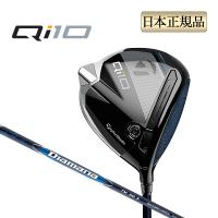 【ボール特典付】【割引クーポン有】テーラーメイド ゴルフ Qi10 DRIVER ドライバー Diamana BLUE ディアマナ ブルー TM50 | F-NET GOLF Yahoo!店