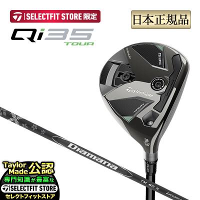 TaylorMade フェアウェイウッド（番手：5W）｜クラブ（メンズ