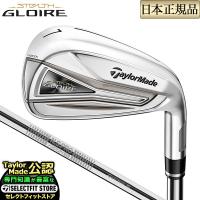 Taylormade  STEALTH GLOIRE ステルス グローレ アイアン 単品 N.S.PRO NSプロ 790GH スチールシャフト | F-NET GOLF Yahoo!店