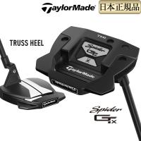 テーラーメイド ゴルフ Spider GTx TRUSS スパイダーGT X ブラック トラスヒール パター TM1 | F-NET GOLF Yahoo!店