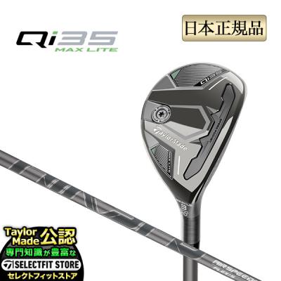 TaylorMade ユーティリティ｜クラブ（メンズ）｜ゴルフ｜スポーツ