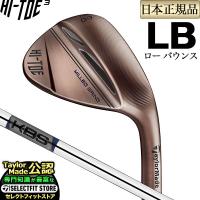 テーラーメイド ゴルフ ミルドグラインド ハイ・トウ3 ウェッジ MG HI Toe 3 LB(ロー バウンス) KBS HI-REV 2.0 (WEDGE FLEX) | F-NET GOLF Yahoo!店