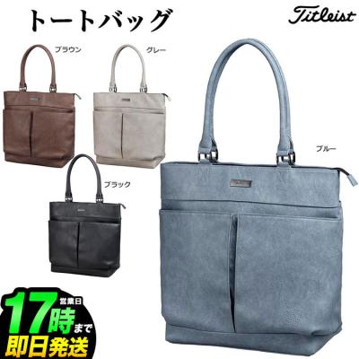 Titleist ゴルフ ボストンバッグの商品一覧|ゴルフ用バッグ Titleist ゴルフ ボストンバッグの商品一覧|ゴルフ用バッグ