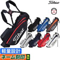 タイトリスト ゴルフ TB21SX4 Players 4 スタンドバッグ キャディバッグ 8.5型（1.9kg） | F-NET GOLF Yahoo!店