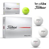【日本正規品】 2025 Titleist タイトリスト ゴルフ PRO V1x 25NEW プロV1X ゴルフボール 1ダース | F-NET GOLF Yahoo!店
