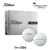 2026 タイトリスト Pro V1x Left Dash プロV1x レフトダッシュ ゴルフボール 1ダース | F-NET GOLF Yahoo!店