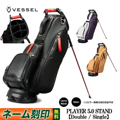 VESSEL（スポーツ） キャディバッグ（色：ベージュ系）｜ゴルフ用